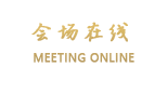 合肥新亚大酒店
